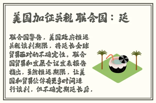 0.3元无限提现的游戏